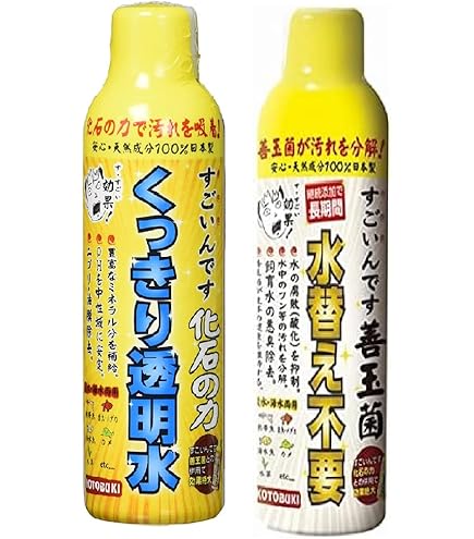 Amazon.co.jp: 寿工芸 コトブキ工芸 すごいんです バクテリア480ml